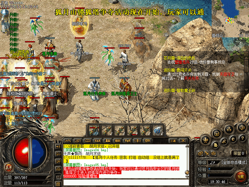 Images06.bmp