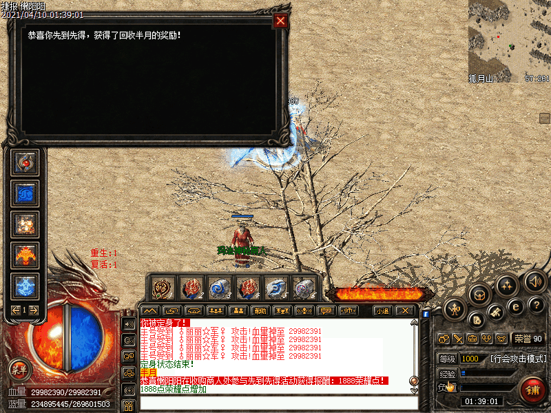 Images6096.bmp