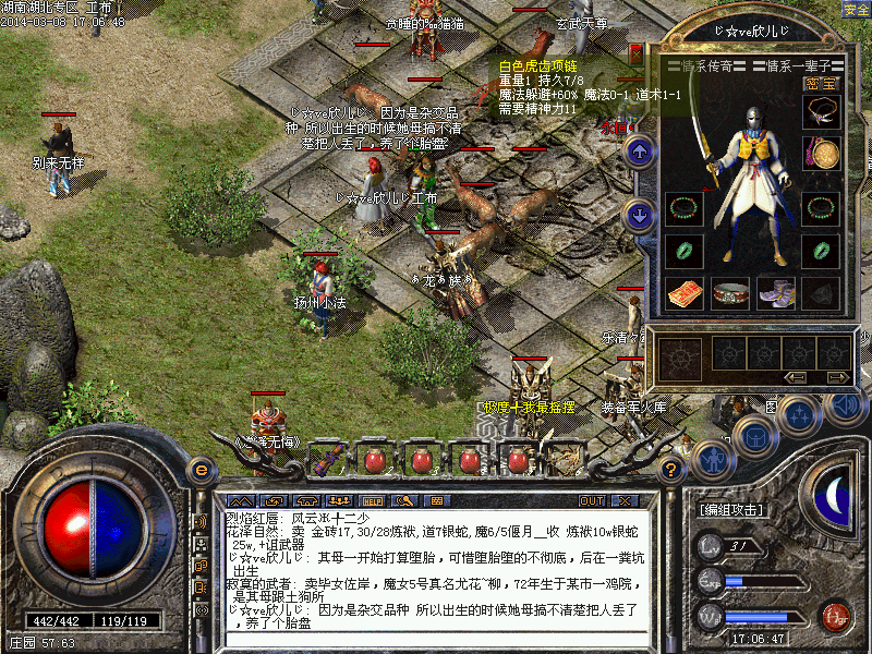 2014.3.8 60%魔1虎齿项链 (2).bmp