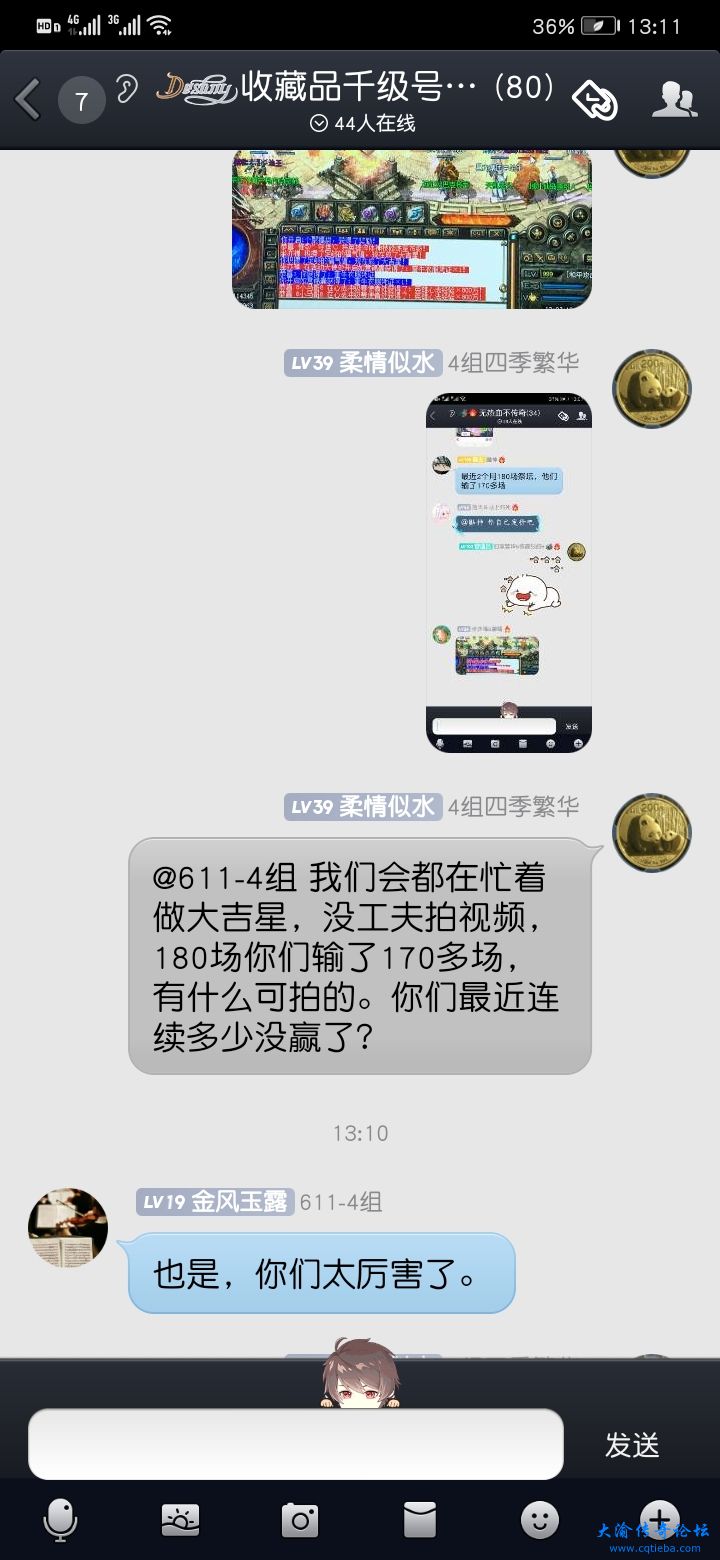 Screenshot_20211109_131122_com.tencent.mobileqq.jpg