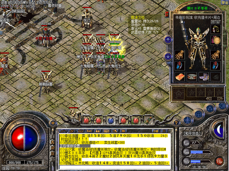 38 5裁决九套.bmp