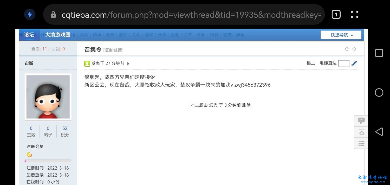 Screenshot_20220318_210206_com.android.browser.jpg