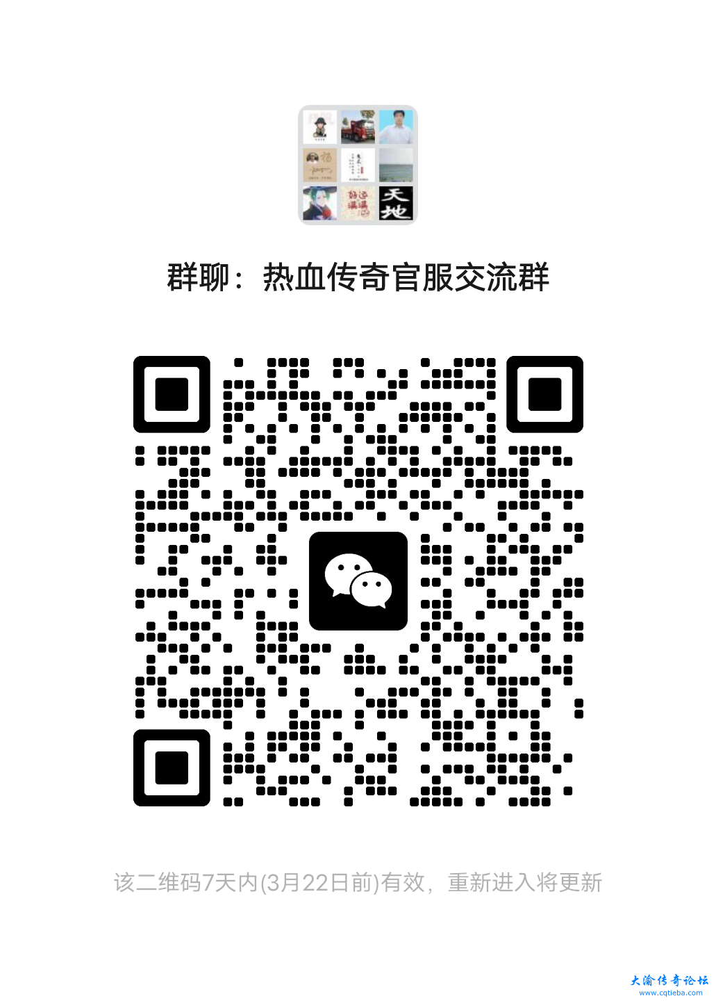 mmqrcode1678842100731.png