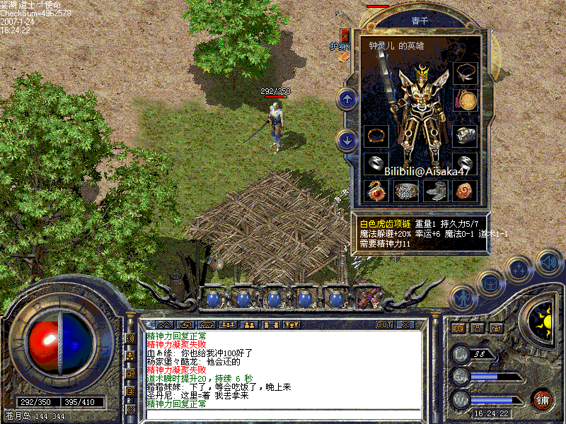 SD幸运 62.bmp