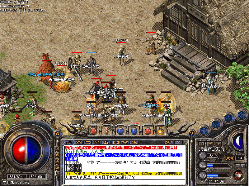 Images27.bmp