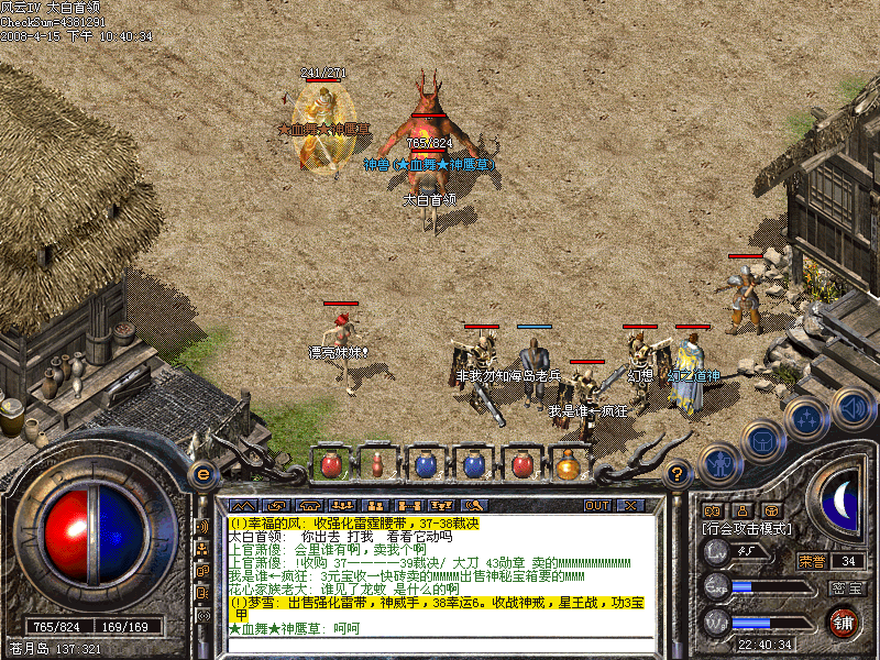 Images28.bmp