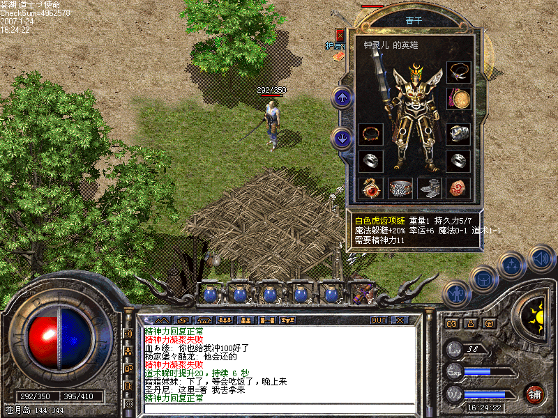 Images9771.bmp