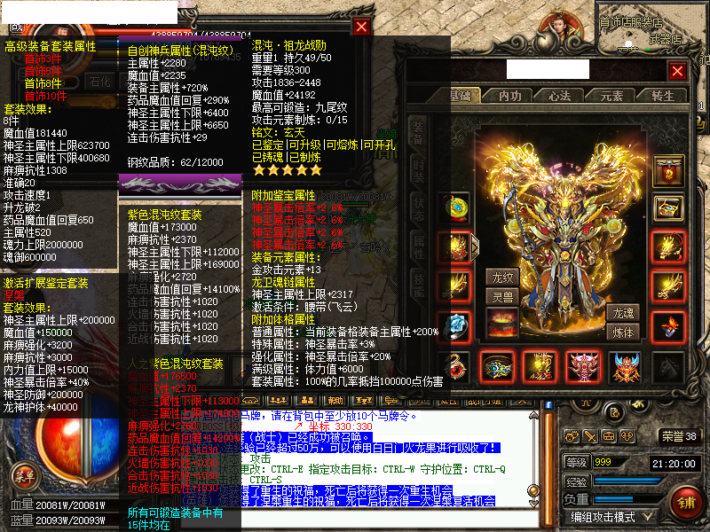 外文 祖龙套.bmp