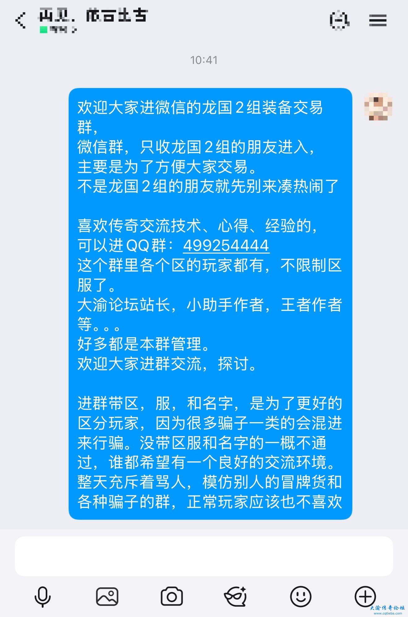 微信图片_20261024113723_85_588.jpg