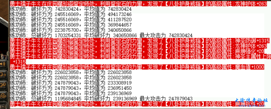 击破2.png