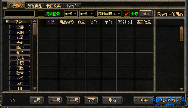 QQ浏览器截图20261030120515.png